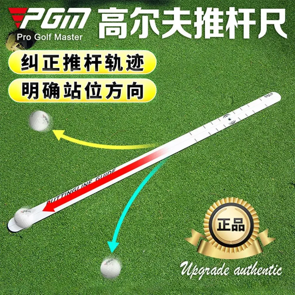 

PGM New Golf Correction Putting Ruler Melaleuca Putting Track Guide Keep The Feeding Rod Launch Forward Spinning Ball