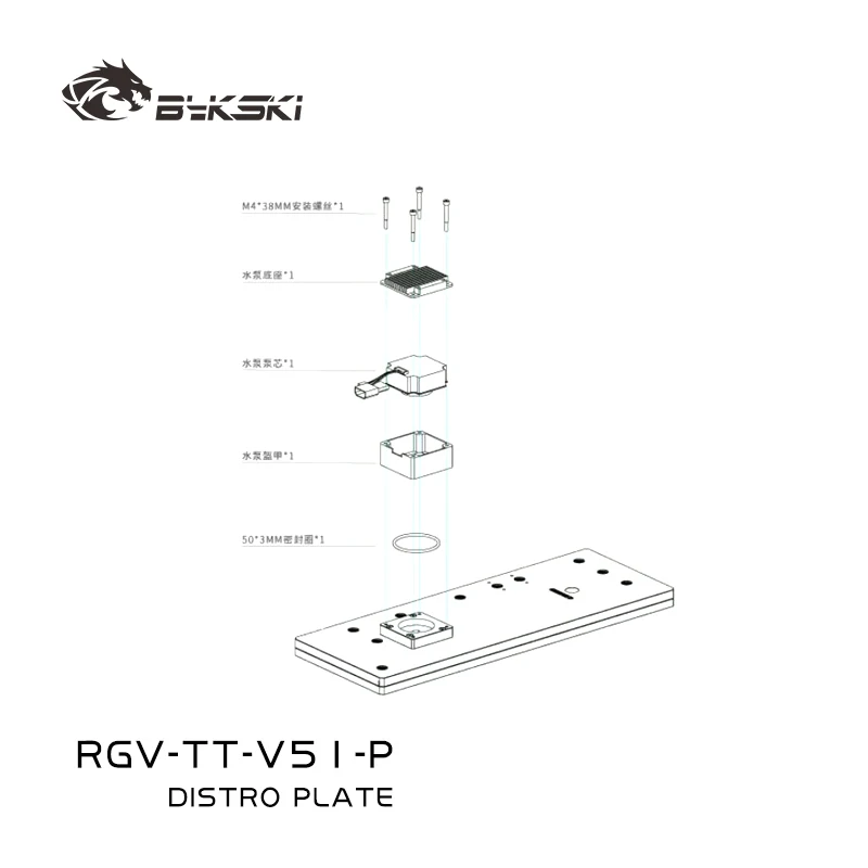 Bykski RGV-TT-V51-P Distro Plate for Thermaltake View 51 Computer Case for CPU/GPU Water Cooling Block Radiator Support DDC Pump