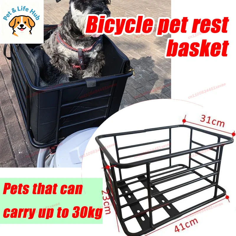 

Rear Shelf Pet Basket Bicycle Pet Rest Basket Luggage Rack Modification Rear Storage Basket