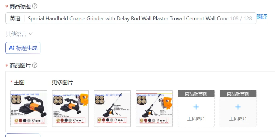 Special Handheld Coarse Grinder with Delay Rod Wall Plaster Trowel Cement Wall Concrete Floor Coarse Grinder