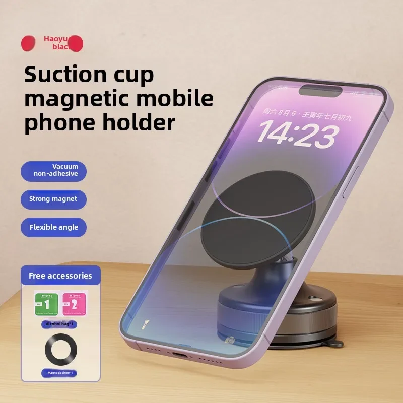 Новинка 2025 года, магнитный автомобильный держатель для телефона с вакуумной присоской, универсальное крепление на лобовое стекло для смартфонов