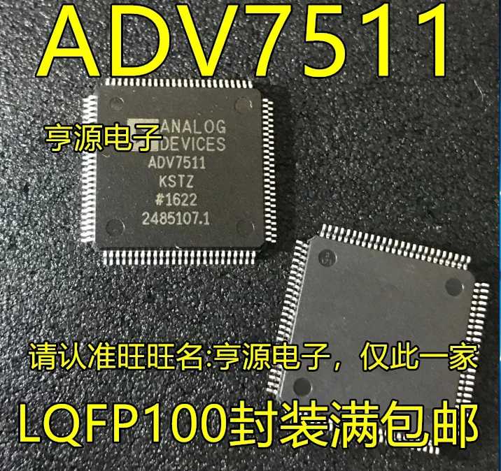 1-10PCS ADV7511 ADV7511KSTZ ADV7511-KSTZ LQFP100