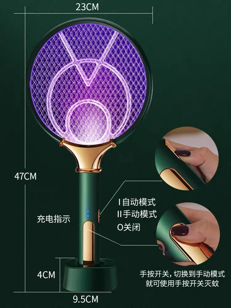 Перезаряжаемая электрическая мухобойка, мощная лампа от комаров, 2 в 1, автоматическая приманка от комаров, мухобойка