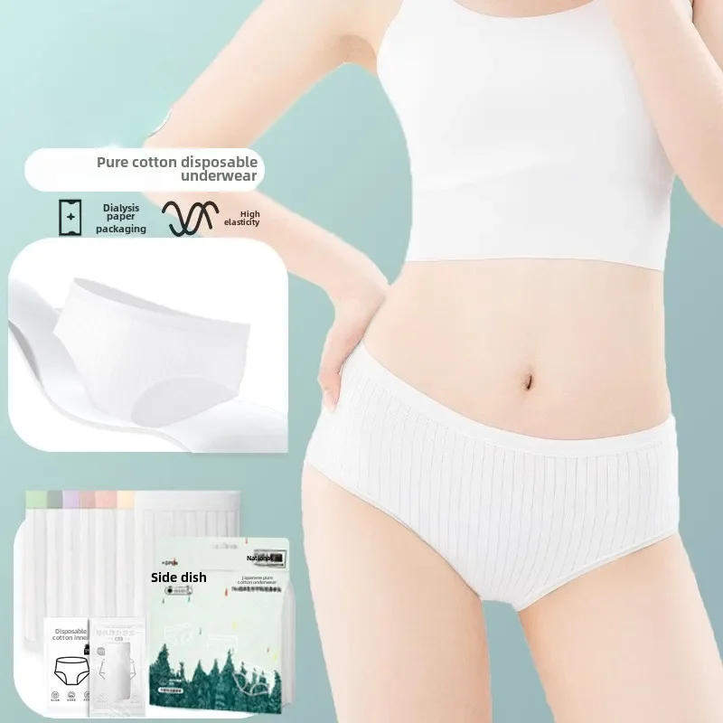 

7Pcs Disposable Underwear Women Cotton Sterile Separate Packaging Pure Cotton Underwear Beauty Non Woven Shorts Plus Size