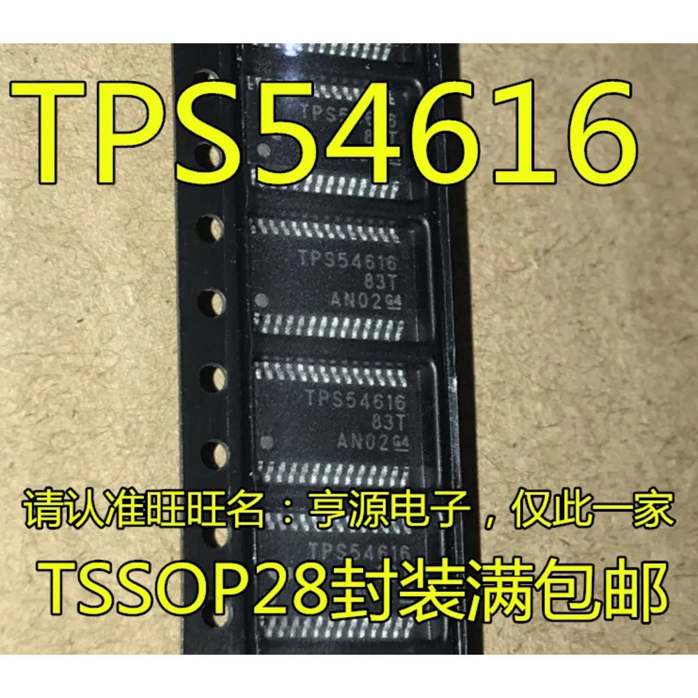 1-50PCS TPS54616 TPS54616PWPR TPS54616PWP MMPQ2907A MMPQ2907 G4C UPG2179TB-E4-A STM8S005C6T6 STM8S005