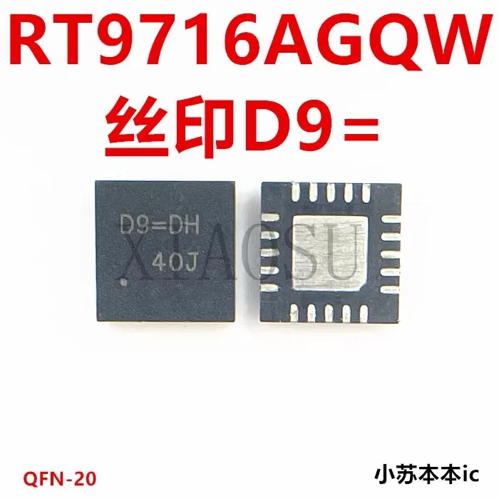 (5PCS)100% New RT97…