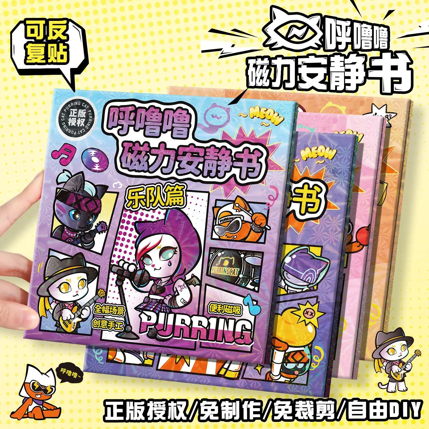 

Модные магнитные наклейки с животными для тихой развивающей книги, сделанные своими руками, пазлы, мягкий магнитный материал, мультяшный стиль для переодевания