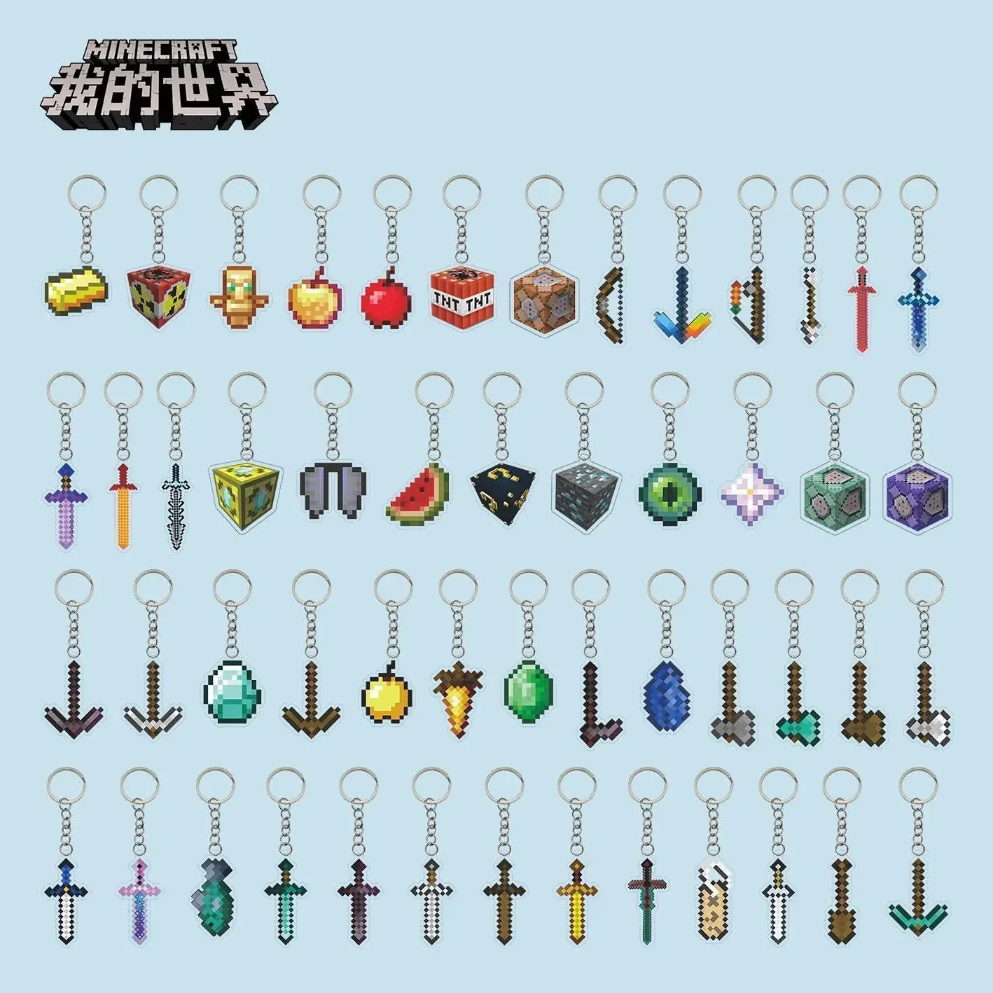 Hot My World Game Accessories Acrylic Keychains Minecrafte Steve Sword and Pickaxe Zombie Man Pendant Figure Toys Gifts for Kids