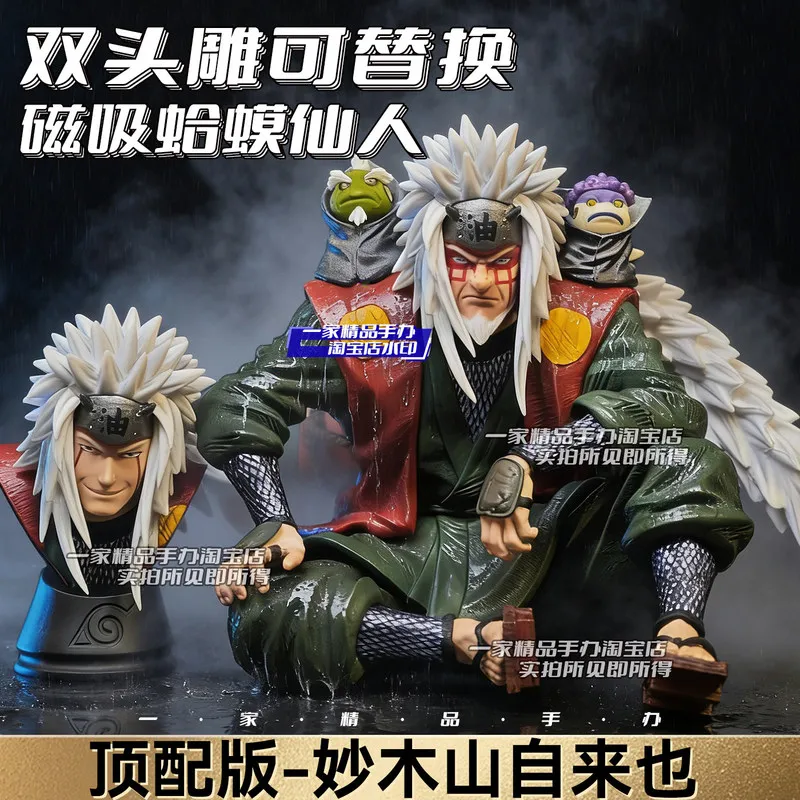 

Статуэтка Наруто Джирайя в режиме Бессмертного (Мико-Киёма) ручной работы, с магнитными сменными элементами, подарок на день рождения, украшение