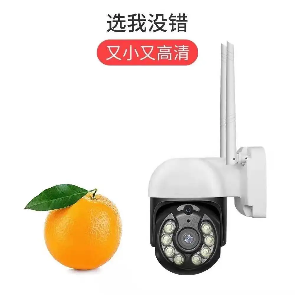 

2MP 1080P Full Color IR Night Vision Wireless PTZ IP Camera Outdoor Water-proof Home Security Alarm Baby Monitor Auto Tracking