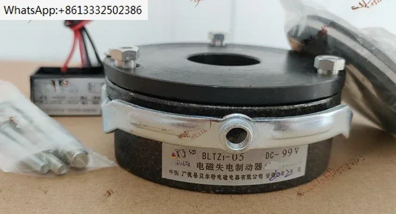 

BLTZ1-05/08/15/30/40/80/150/200 electromagnetic power loss brake