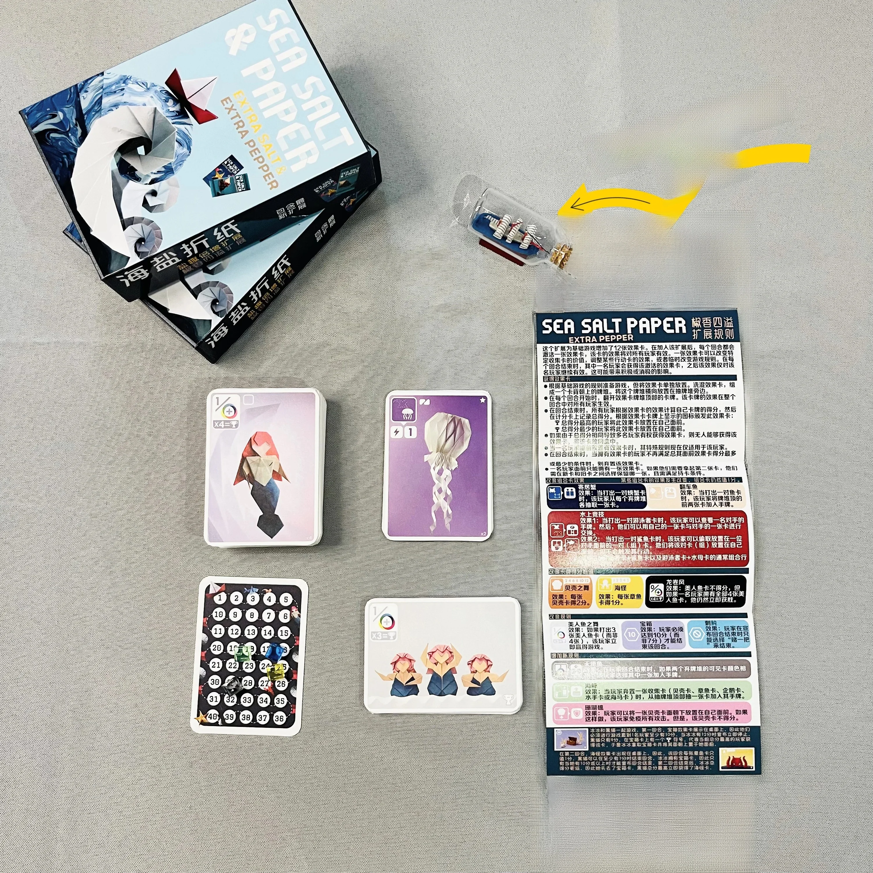 Sea Salt Paper Chinese Version Tabletop Game Card Casual Game for 2-4 Players Easy Level New Expansion Included