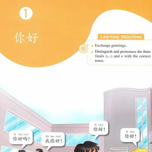 Happy Chinese Book 1