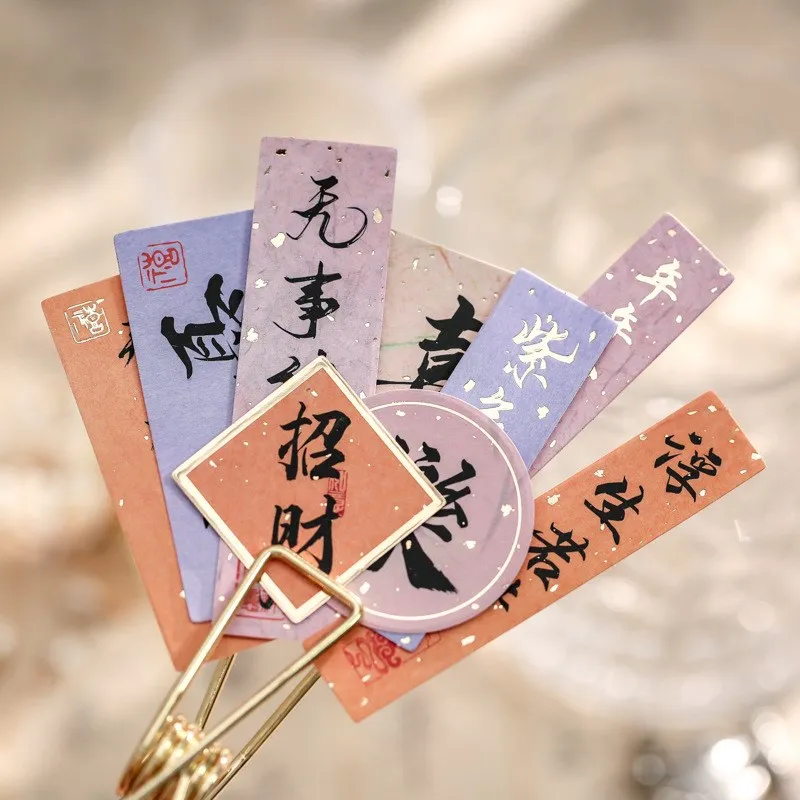 40 Pcs Chinese Nice Words Sentences Sweet Happiness Stickers For Decoration Diary Planner Journal Scrapbooking Windows