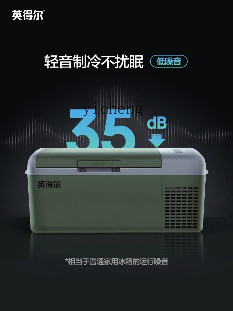 XL Refrigerator 15/20L Low Noise (≤ 35 DB) Dual Use in Car and Home