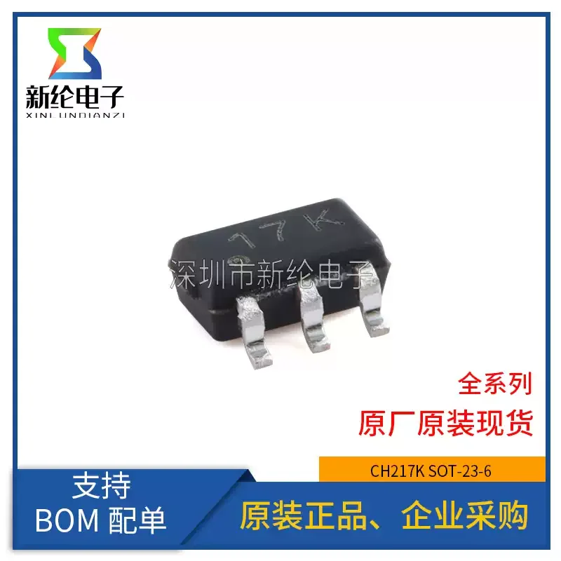 10-100pcs original genuine CH217K SOT-23-6 USB current limiting distribution switch chip