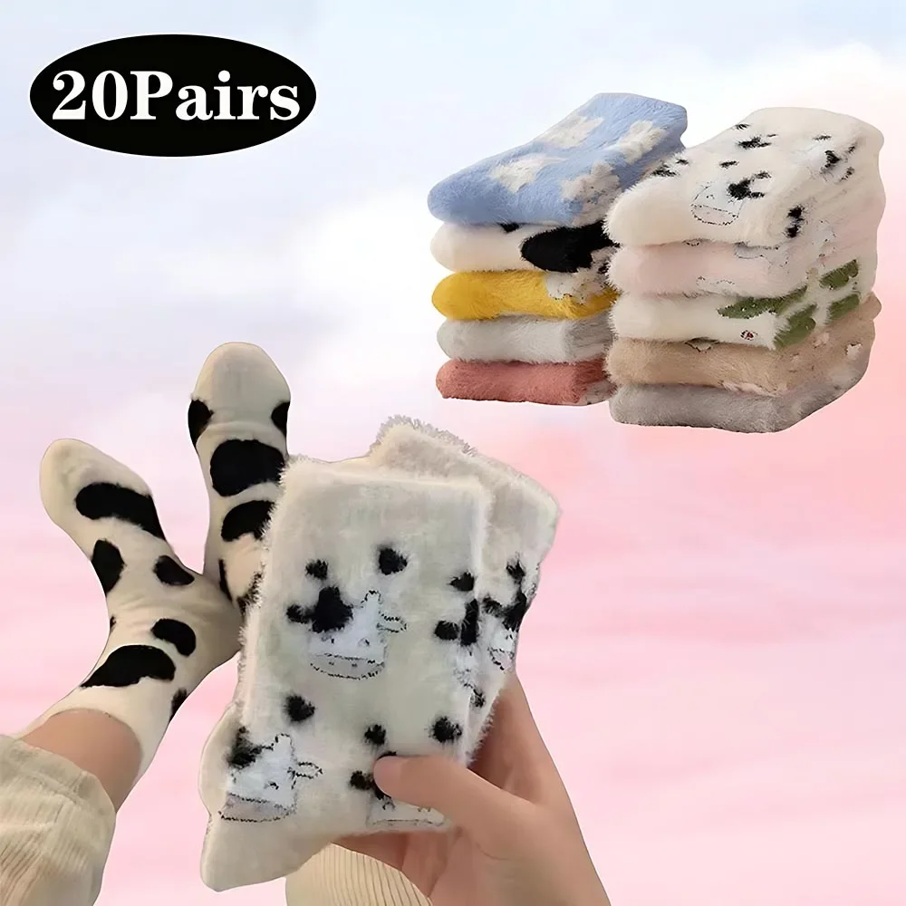 20Pairs Autumn and Winter Warm Thickened Socks Women Thickened Mink Velvet Warm Thickened Cow Spots Home Socks Cute Floor Socks