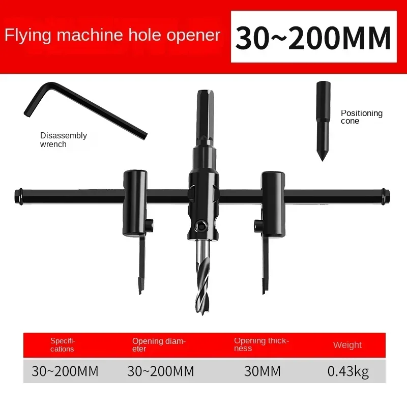 Upgrade Adjustable Aircraft Type Hole Opener Woodworking Wood Plasterboard Plastic Punching Twist Drill Shot Downlight Reamer