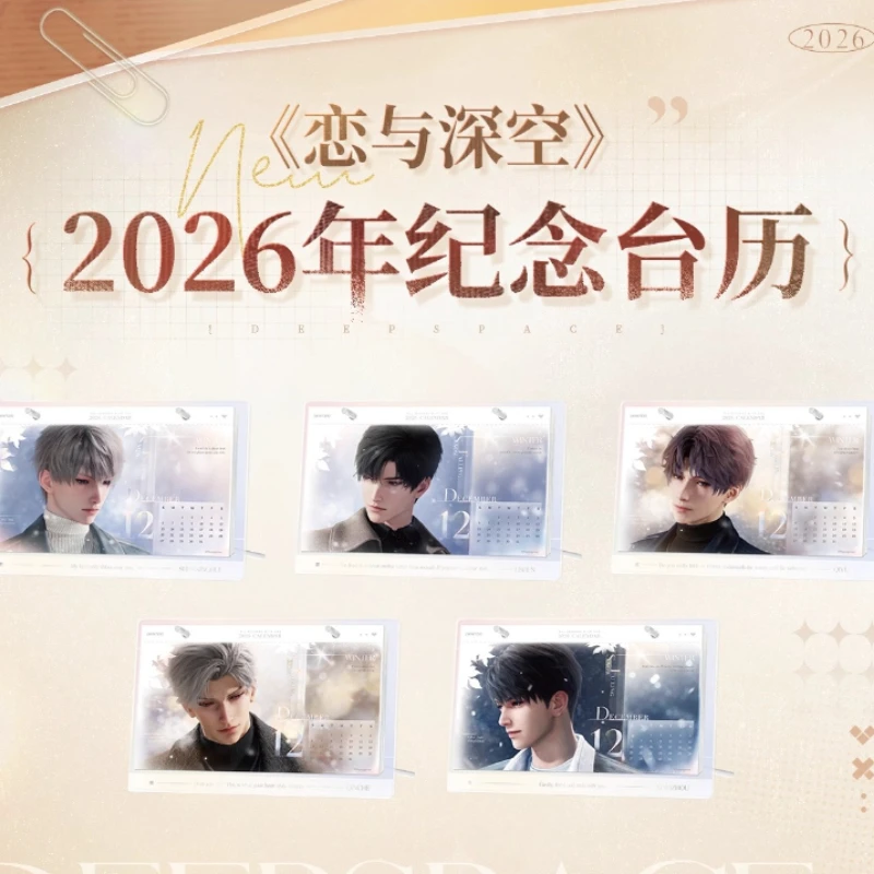 

Календарь любви и глубокого космоса на 2026 год. Календарь Sylus Zayne Rafayel Aster Caleb для одного человека.