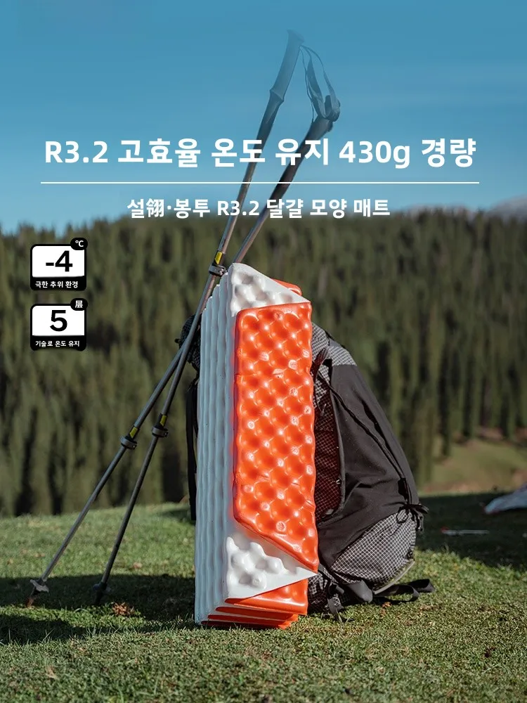 mobi-garden-thiened-outdoor-cam-egg-nest-mat-s-pad-tapis-impermeable-confortable-pour-la-nuit-en-camping