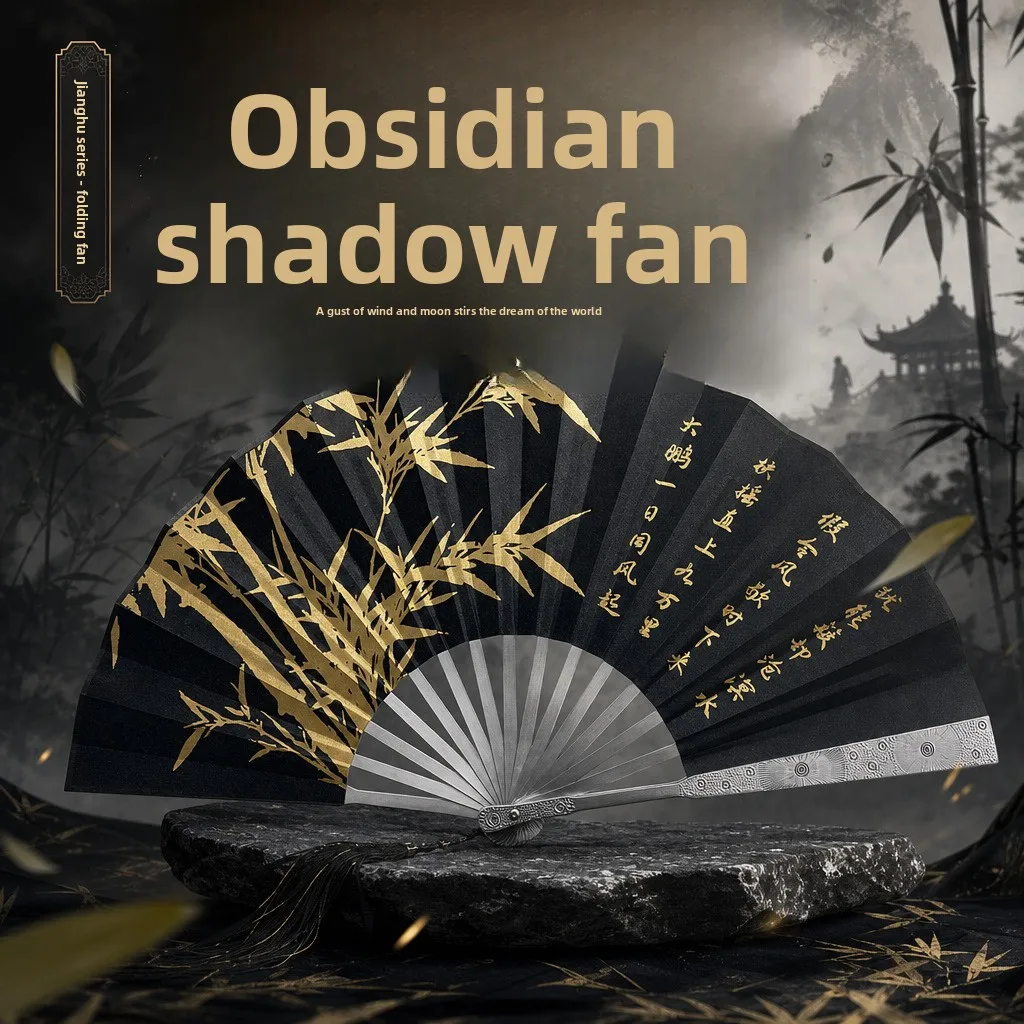 Alloy Steel Folding Fan Starry Sky Pattern Gold Silk Cloth Ancient Style Kung Fu Self Defense Gift for Men
