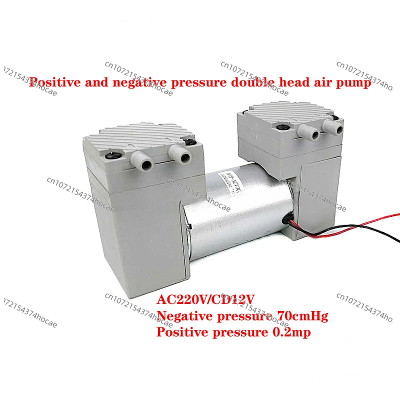 Small silent 12V or 220V positive and negative pressure large flow diaphragm double-head vacuum air pump, flow rate: 8L/MIN