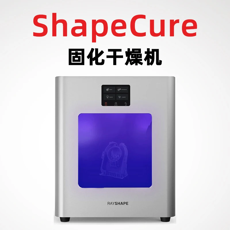 Industrial Grade 3D Printing Shapecure Light Curing Machine/Shapewash S Cleaning Machine