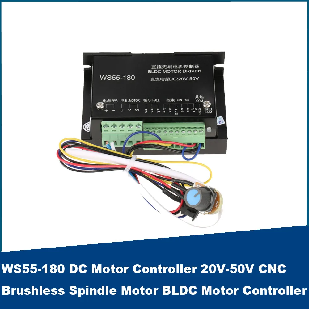 WS55-180 DC Motor Controller 20V-50V CNC Brushless Spindle Motor BLDC Motor Controller