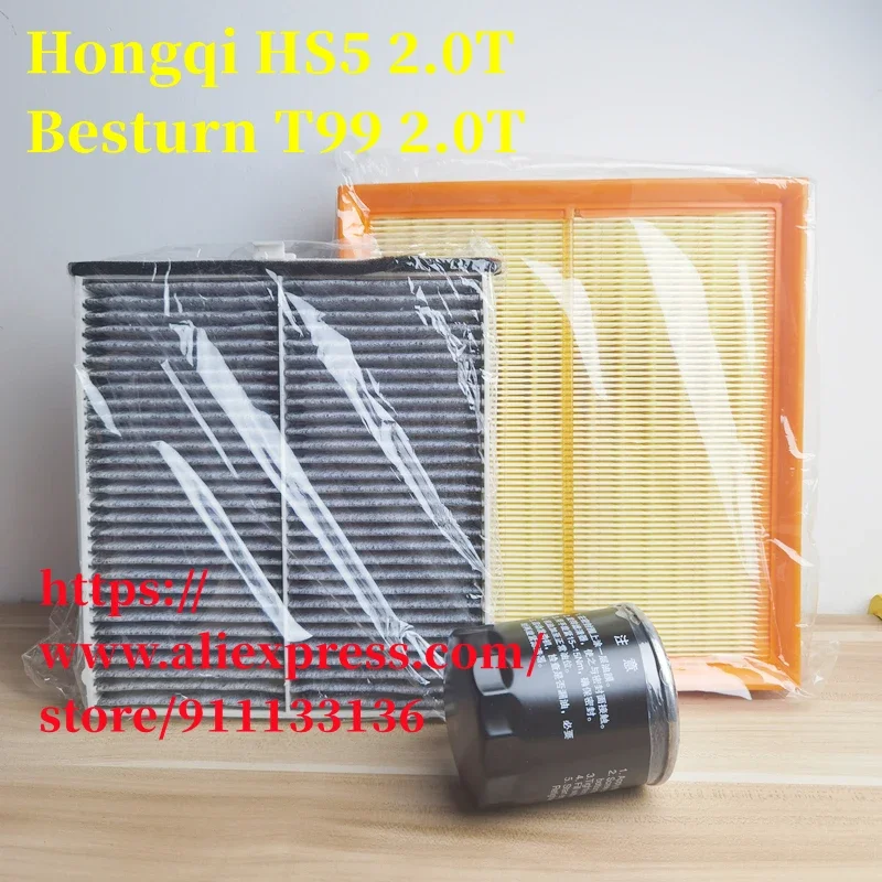 3pcs/set Filter Set for 19 Hongqi HS5 2.0T, Besturn T99 2.0T Air,Oil,Cabin Filter