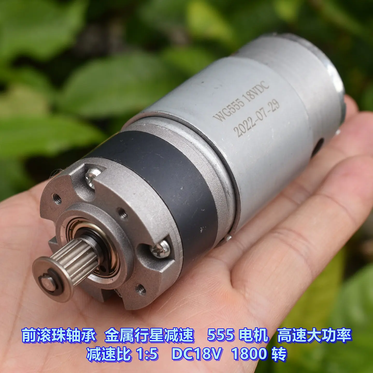 Front Ball Bearing, Planetary Gearbox, 555 Motor, DC12V-24V, 1:5, High Speed, High Power