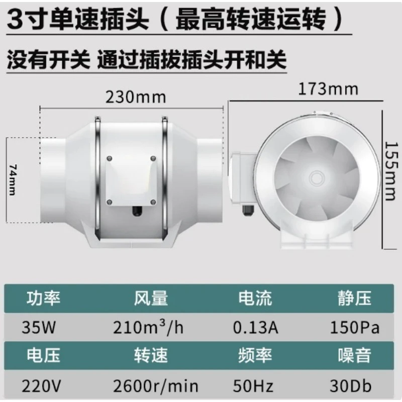Mixed Flow Duct Fan for Indoor Ventilation, Kitchen Range Hood Booster Exhaust Fan