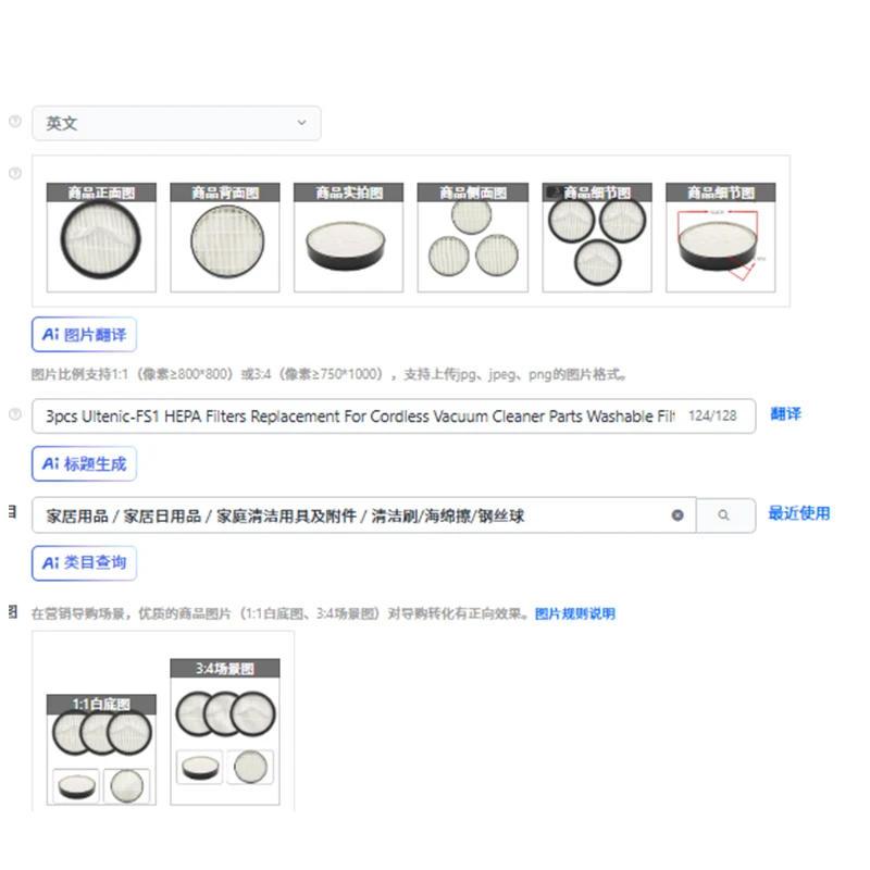 

3 шт. Ultenic-FS1 HEPA-фильтры для замены деталей беспроводного пылесоса, набор моющихся фильтров для мелкой пыли, простая установка