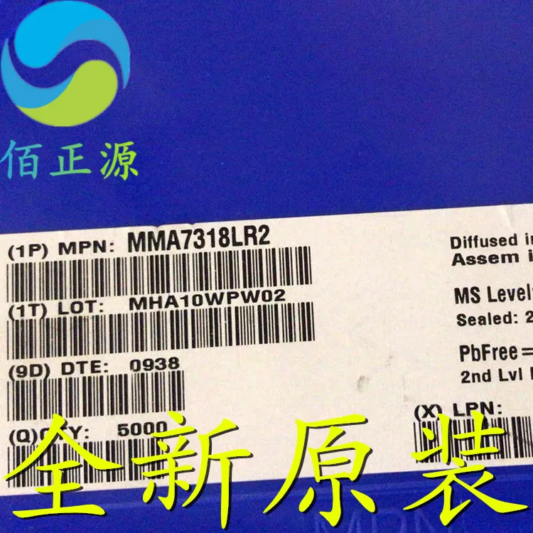 10 pezzi originale nuovo schermo di seta muslimex 7318 SMD QFN
