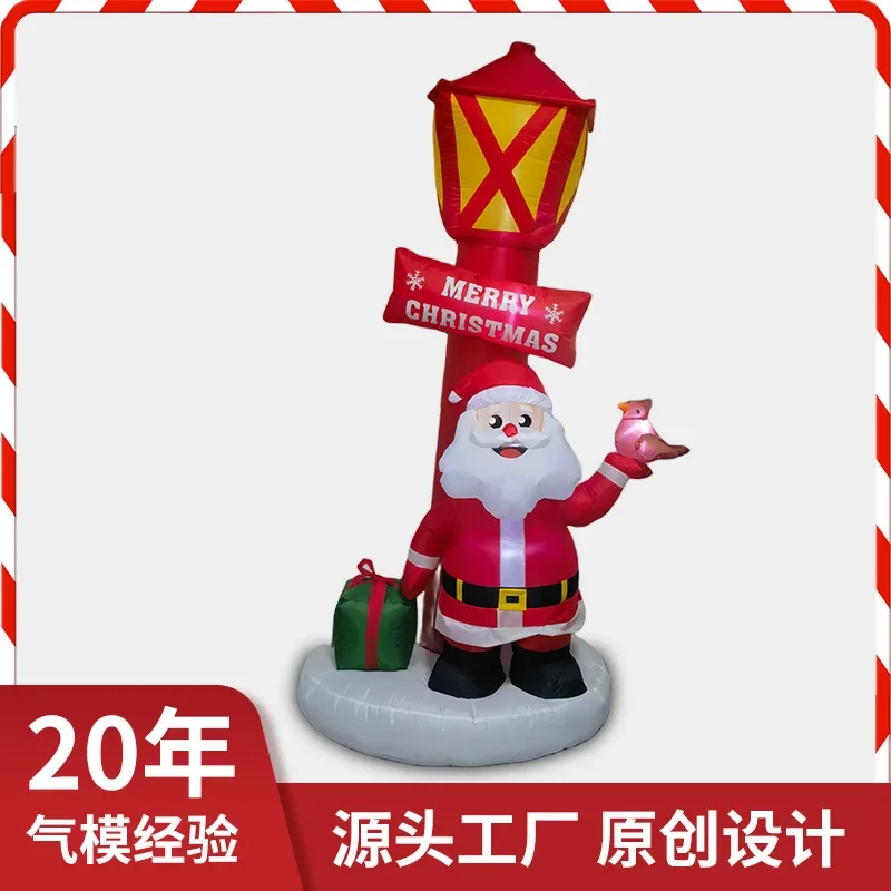 Cross-border Christmas inflatable air mold garden decoration LED luminous lighthouse Santa gift box party ornament