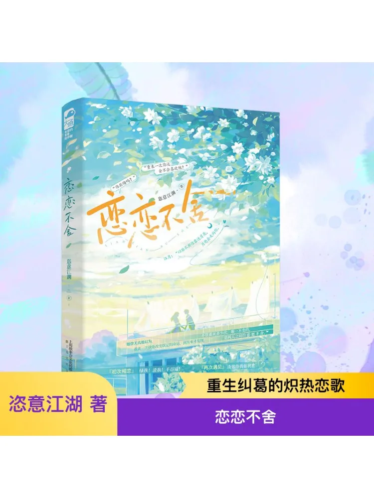 

Book-Winshare Reluctant