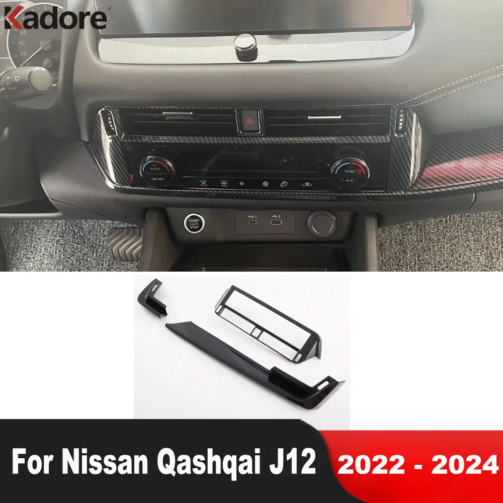 

Центральная консоль из углеродного волокна для Nissan Qashqai J12 2022 2023 2024 панель приборной панели обшивка Inteiror молдинги аксессуары