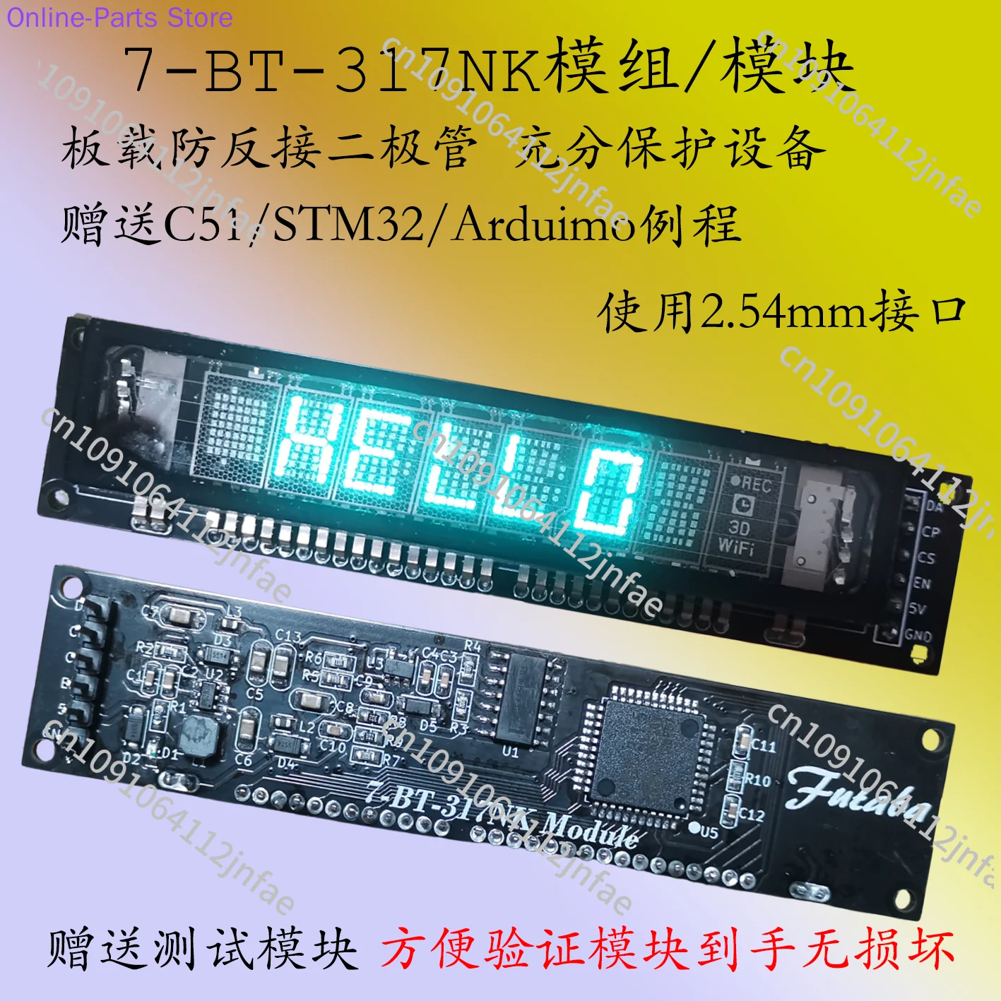 7-BT-317NK Module F…