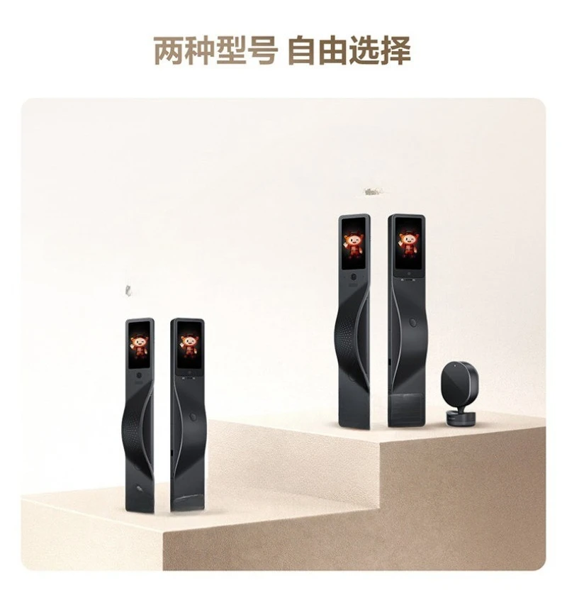 Air charging unlimited battery life true AI dual screen three camera smart lock V7 Max