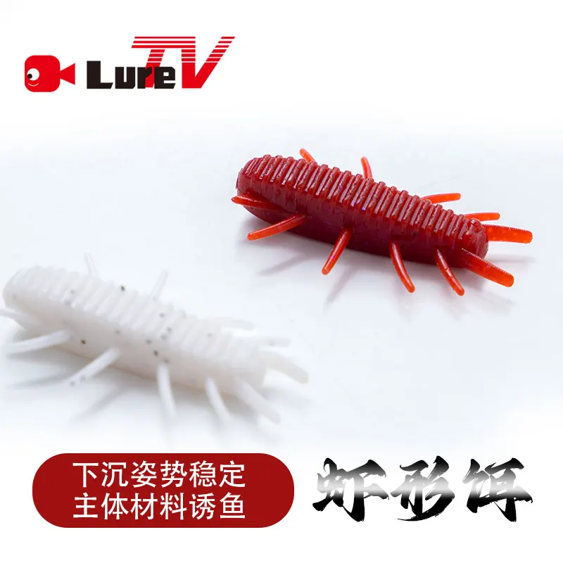 LURETV New product: Dezhou Barrier Shrimp Road Soft Insect Floating Sea Bass False Bait, Mayfly Shrimp Black Pit Shrimp Type Sof