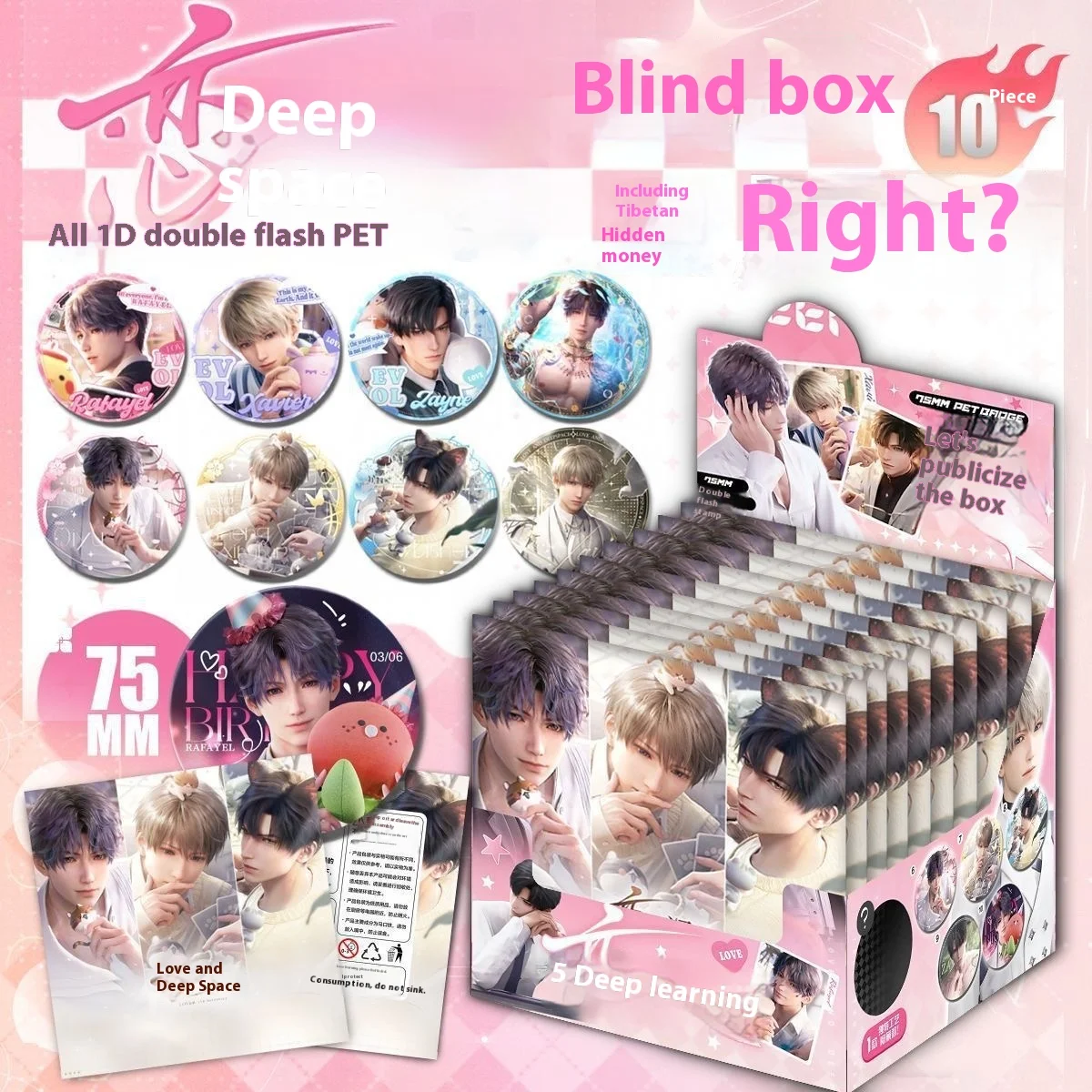 

Anime Love And Deep Space Blind Box Cosplay Cartoon Double Flash Badge Emblem Flashes Card Brooch Mystery Box Birthday Girl Gift