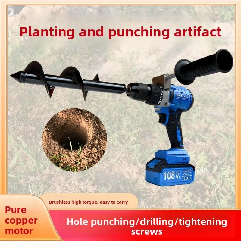 

Electric Ground Drill and Hole Drilling Machine, Agricultural Tools, Hole Drilling Machine, and Household Drilling Machine 634