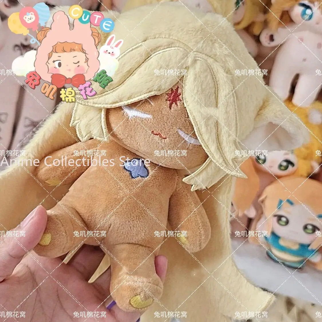 Cookie Run: Kingdom Pure Vanilla Cookie 20CM Anime Plush Stuffed Toy Cute Cotton Figure Mascot Plushie Birthday Gifts