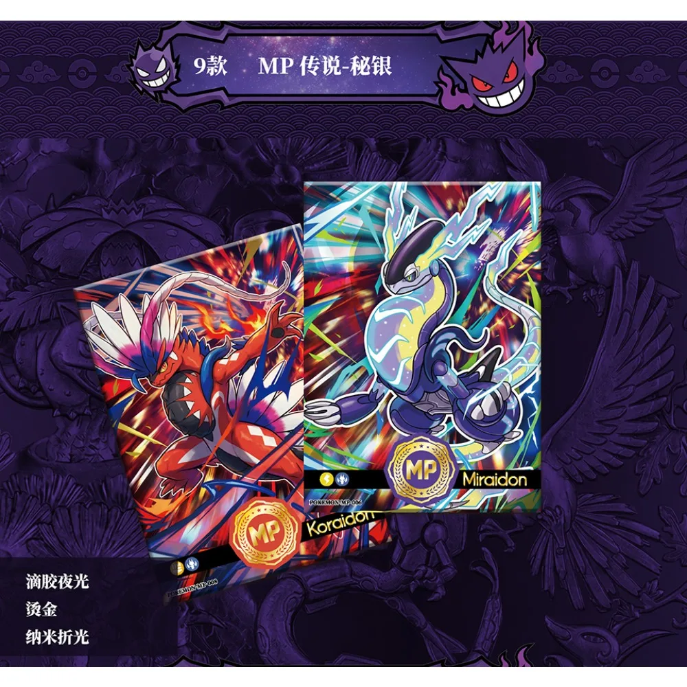 Classic Japanese Popular Anime Collection Cards Highly Beloved Cartoon Characters Premium Exquisite Card Kids Christmas Gifts