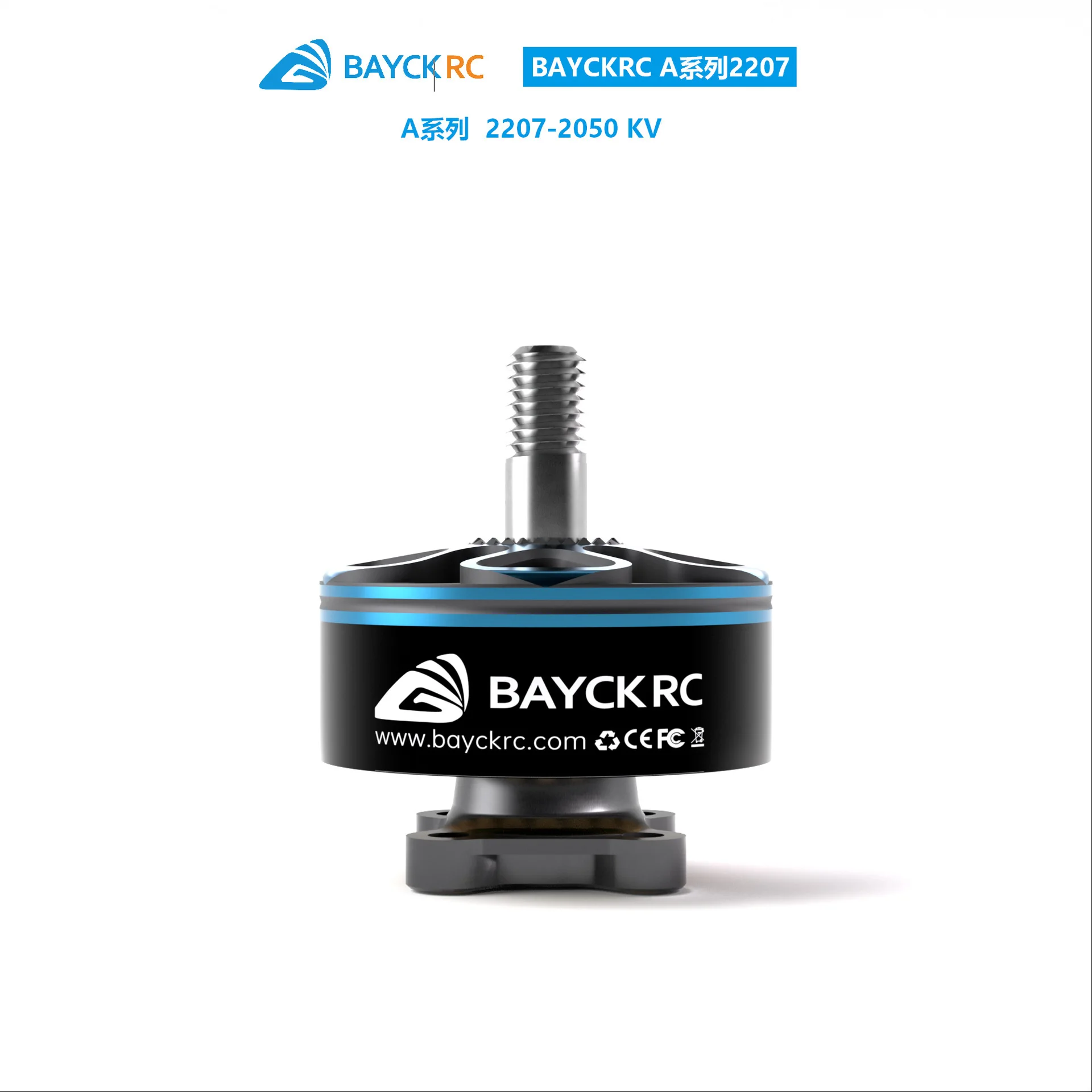 4Pcs shell BAYCKRC A2207 2085KV/1950KV/2050KV 5 inch racing Huafei motor 3-6S