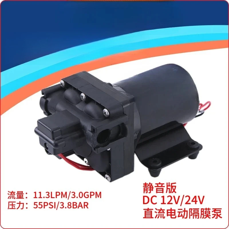 Silent RV 12V24V DC Electric 11.3 Liters