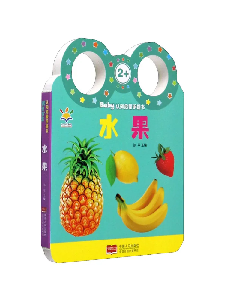 

Book-Winshare Baby Cognitive Enlightenment Handheld Book Fruit