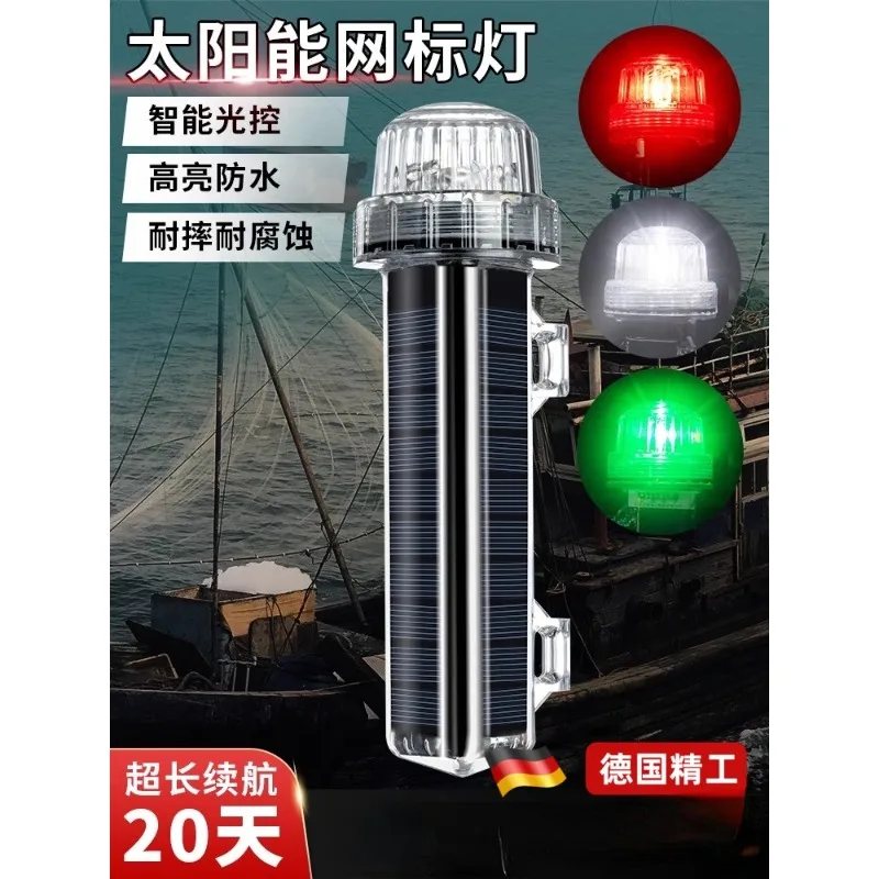 

Solar grid marking Marine signal Navigation beacon Buoy Waterproof LED night flight warning