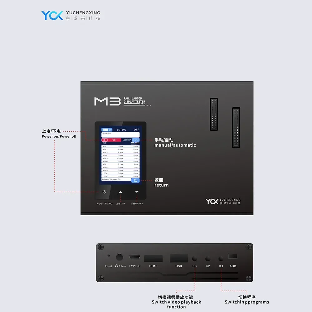 YCX M3 LCD Screen Tester For iPad For Macbook for Sam Tab HW Mate Pad Screen Touch Testing Image Playback Test Tool