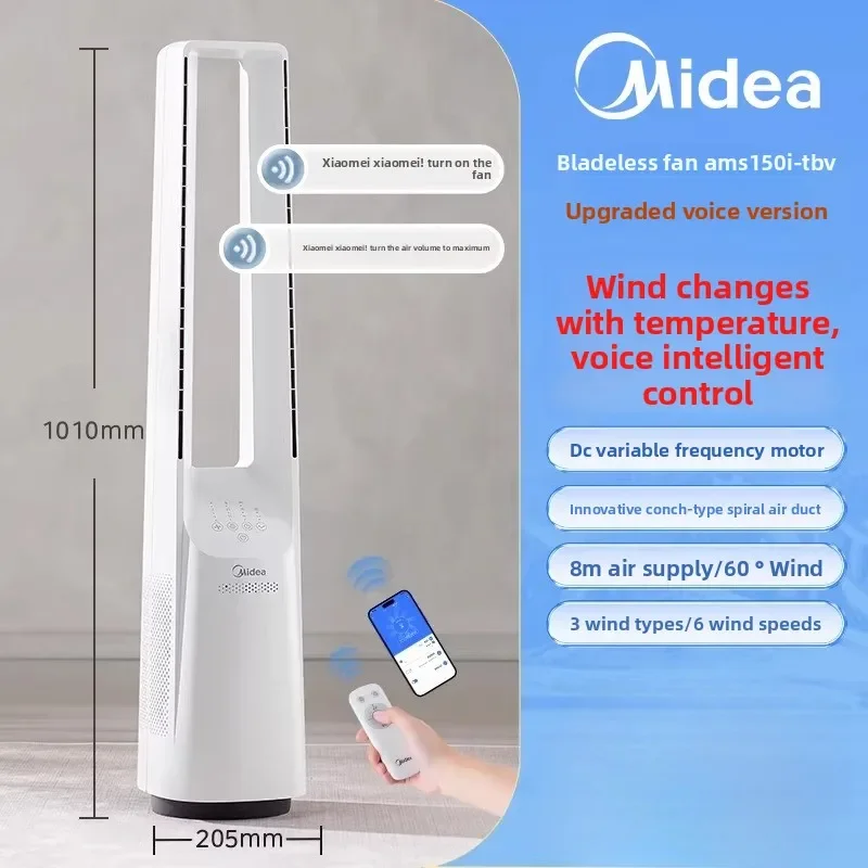 Бесшумный напольный вентилятор Midea 220В с инвертором постоянного тока, умным голосовым управлением и функцией охлаждения для дома и гостиной (IAB)