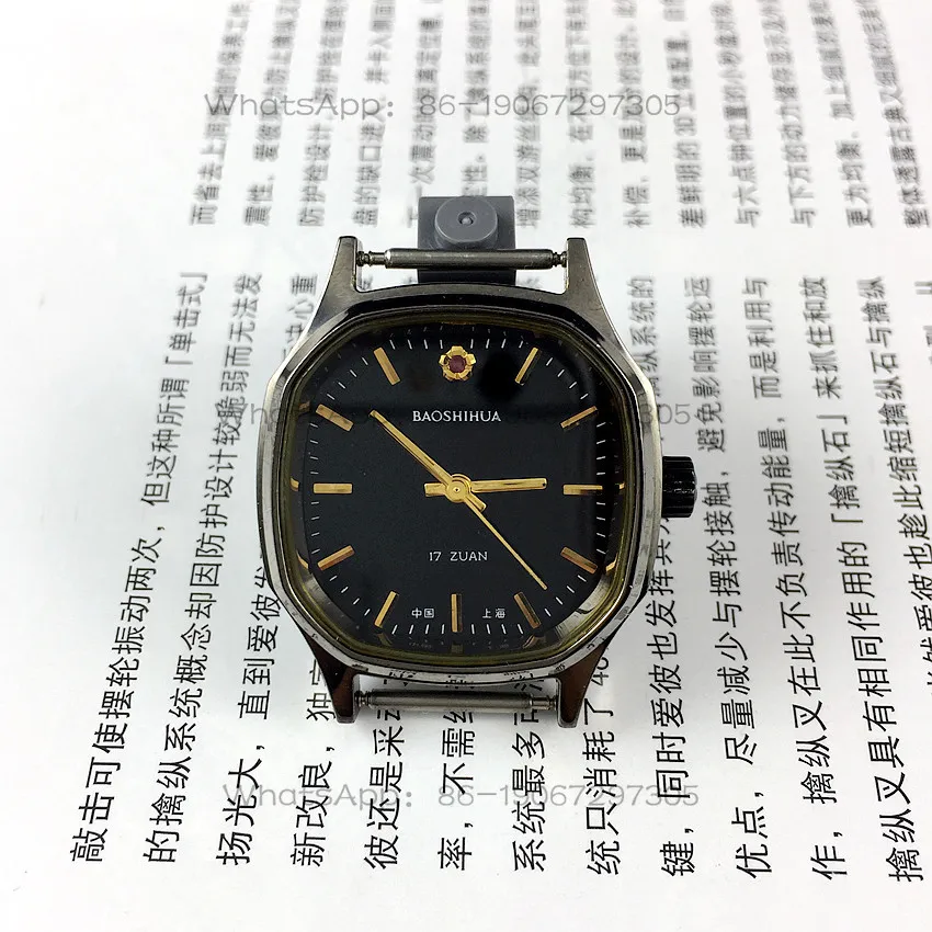 

Shanghai Jewel Flower Brand Octagonal Strips Black Shell Black Surface Manual Mechanical Watch, Diameter 32mm